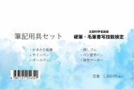 スクリーンショット 2019-08-08 13.48.06