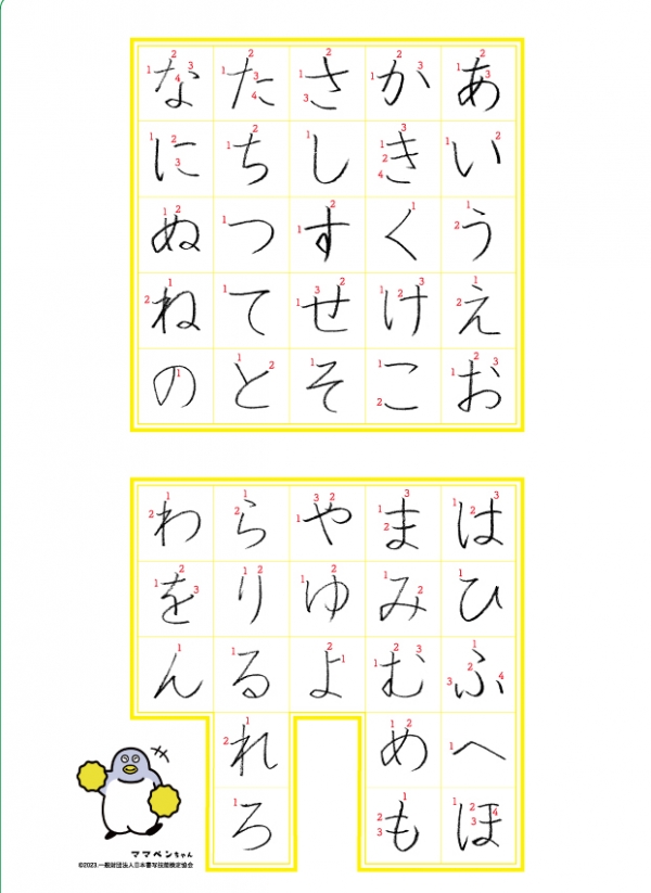 たぬちゃん様専用ページ たぬちゃん様୨୧専用ページ ぬー様専用 ぬー様 専用 ちゃん