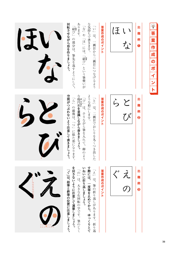 5Qsample1