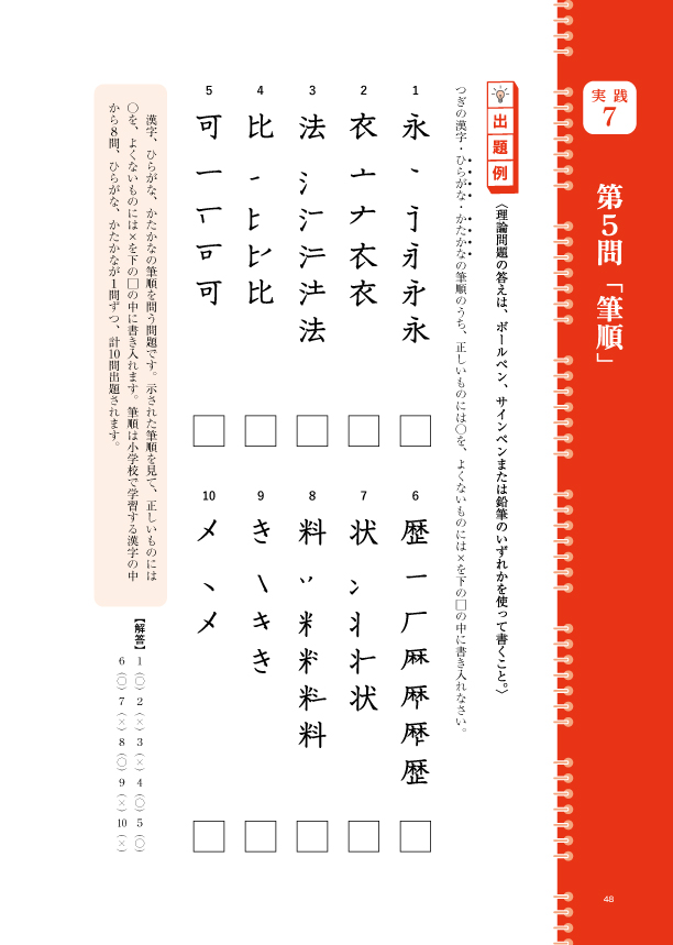 5Qsample2