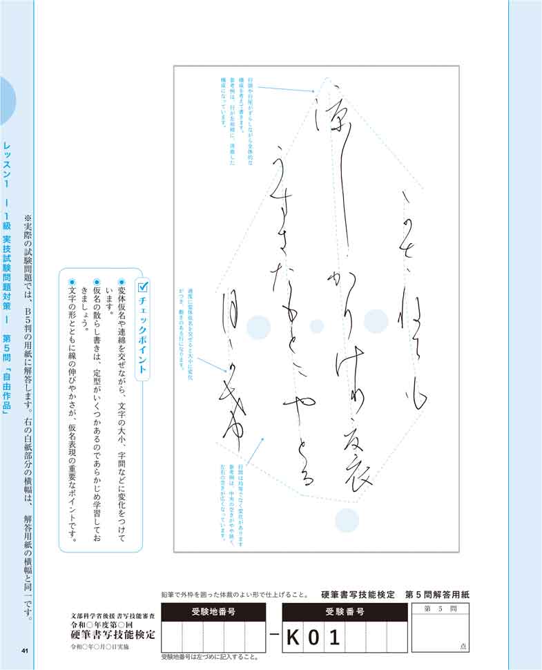 5Qsample1