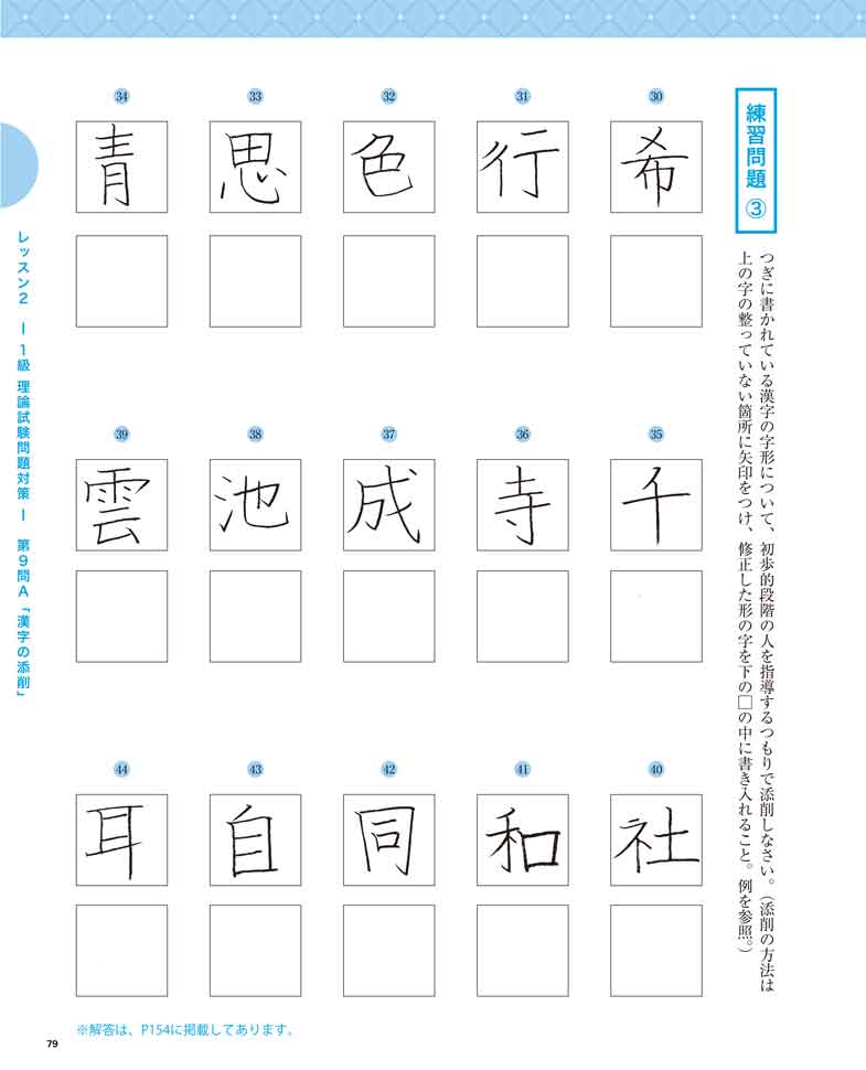 5Qsample2